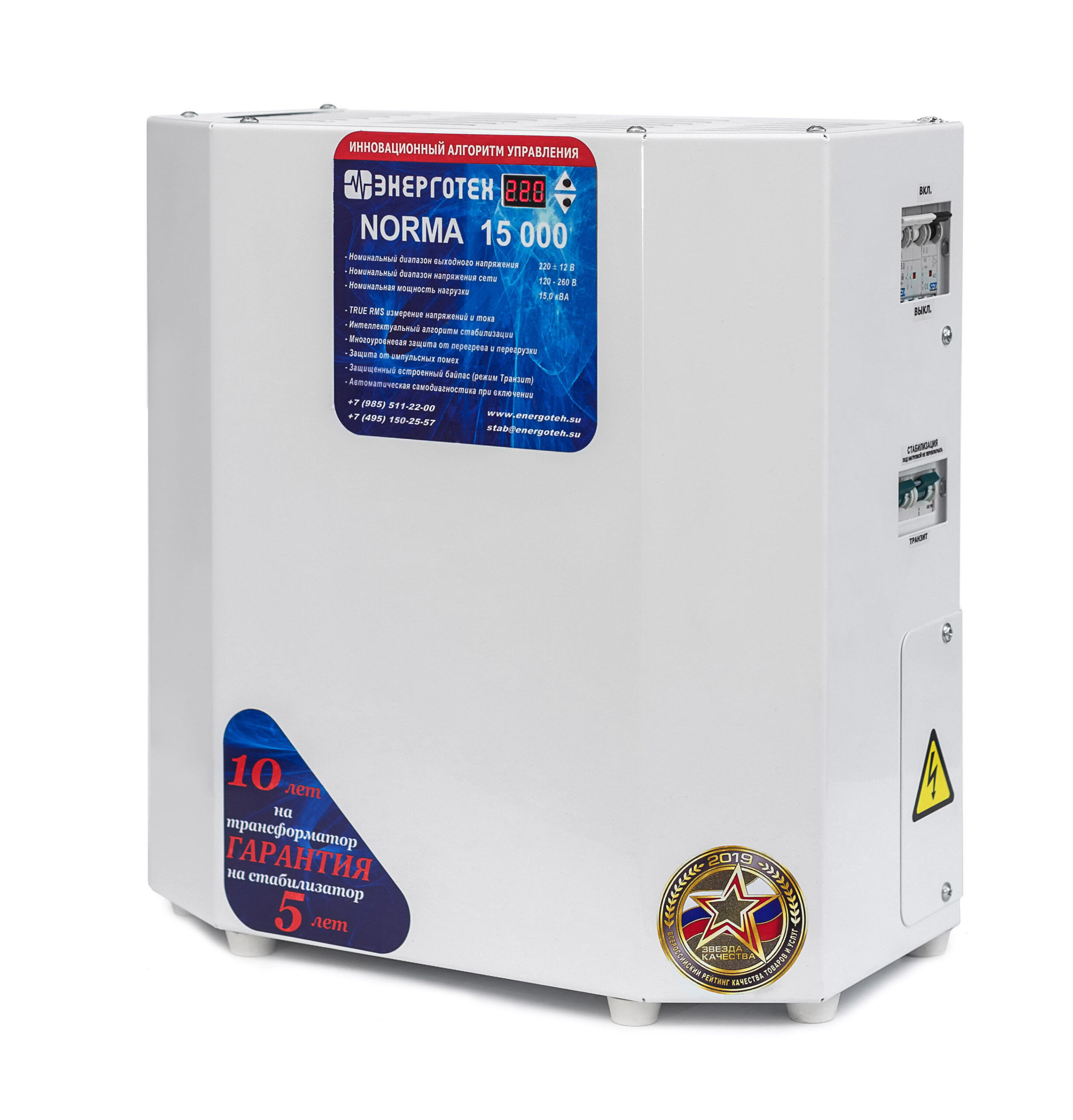 02-Norma-15000