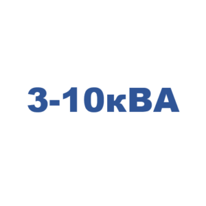 3 Стабилизаторы напряжения 3-10кВА