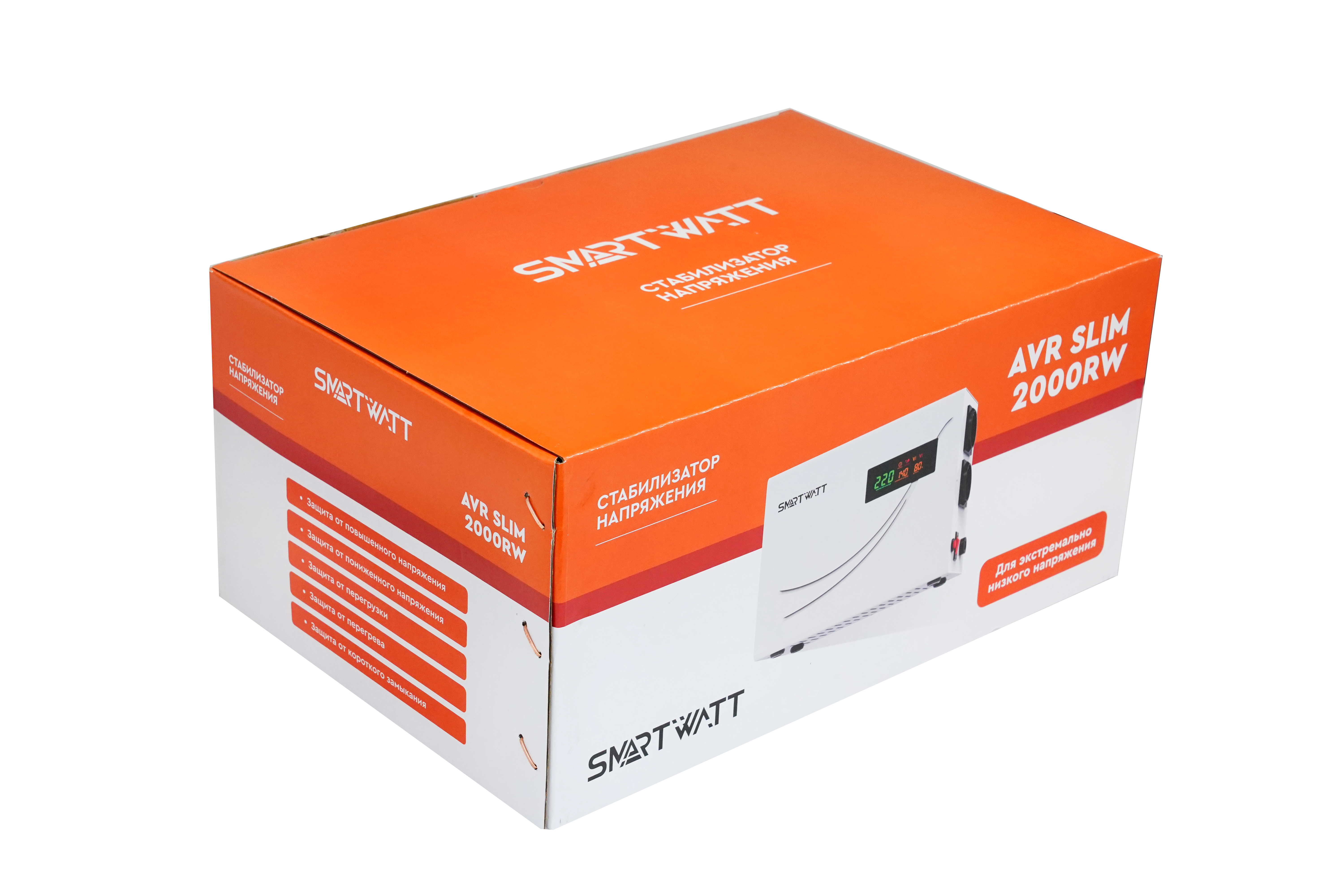 AVR SLIM 2000RW (1)