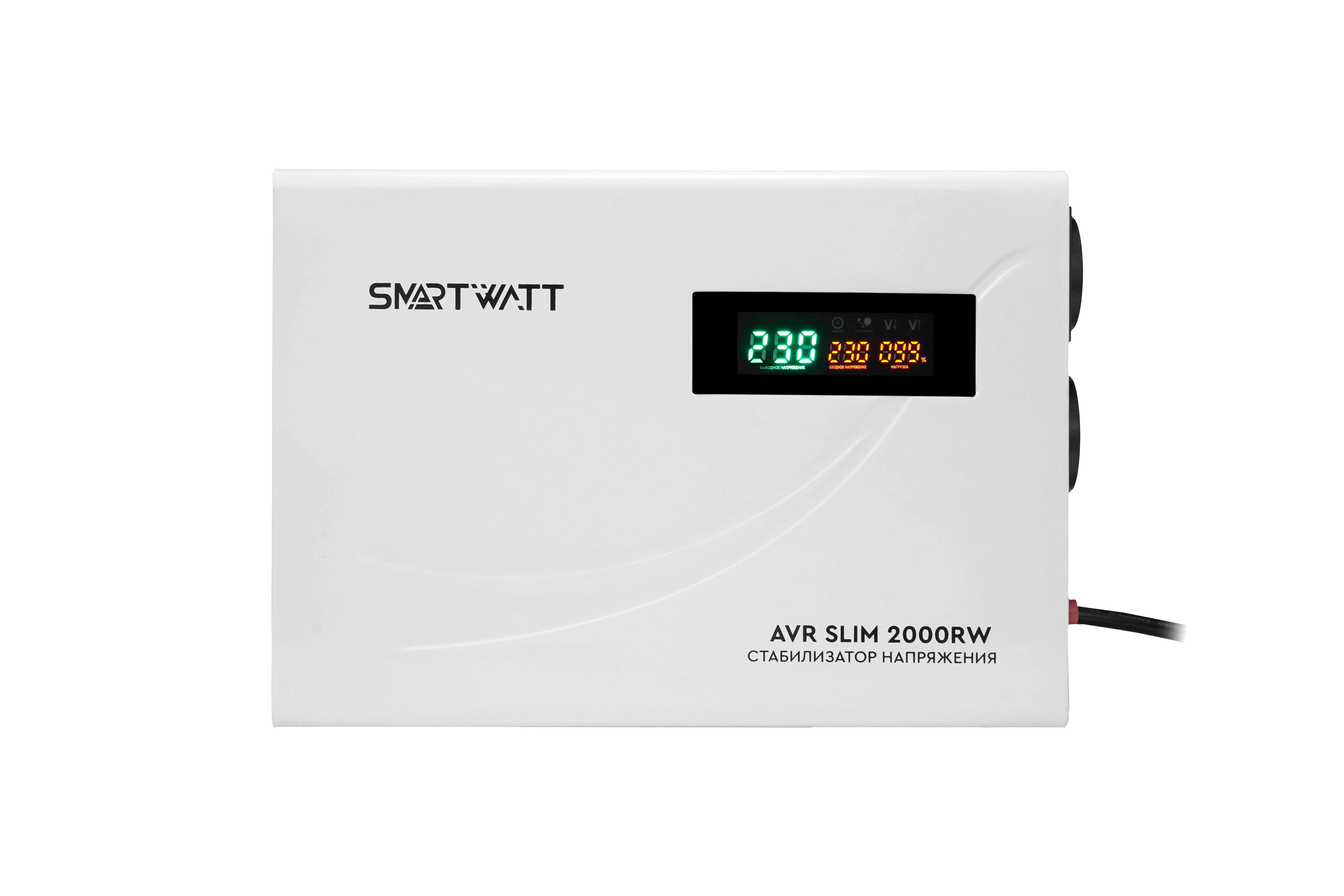 AVR SLIM 2000RW (7)