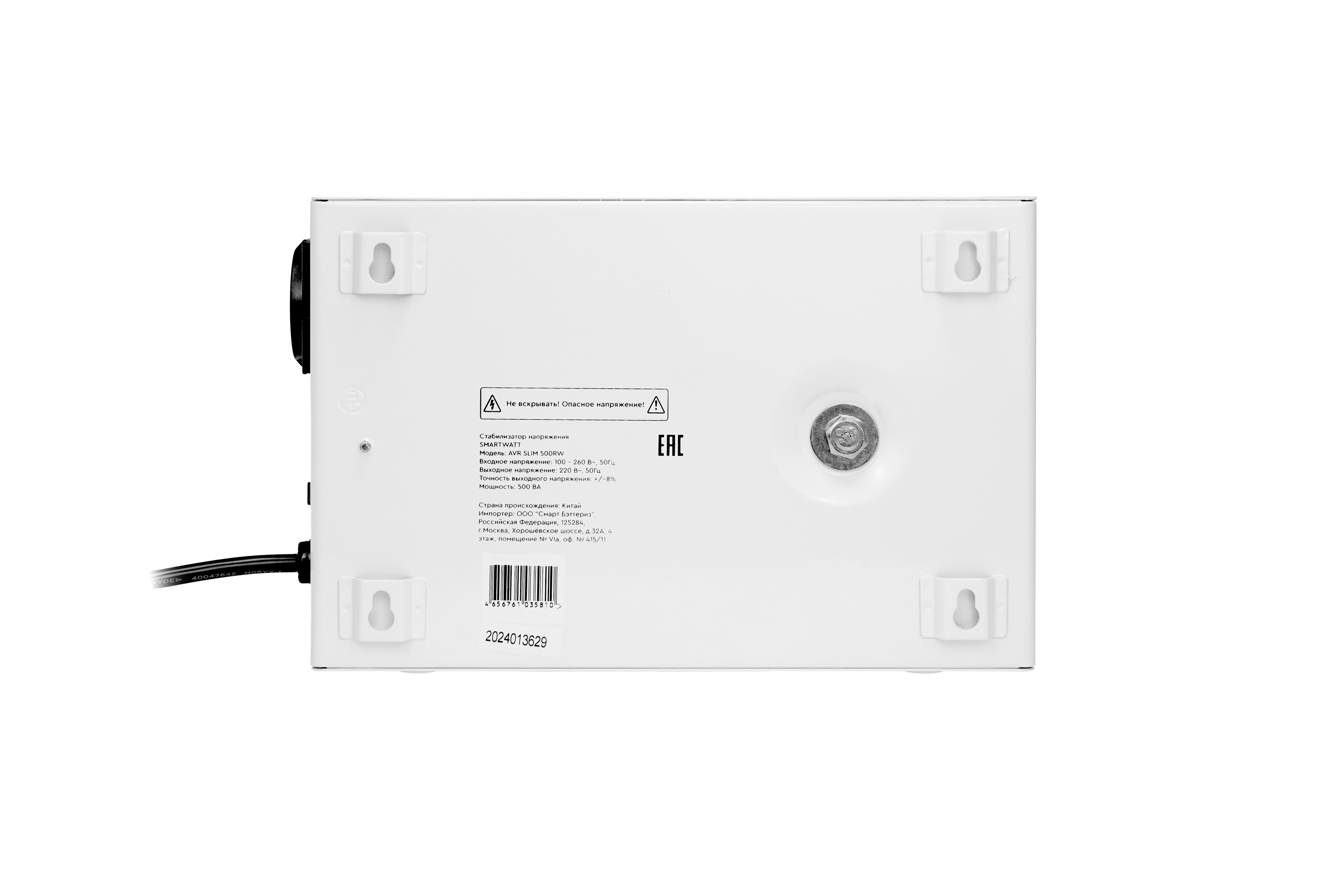 AVR SLIM 500RW (9)