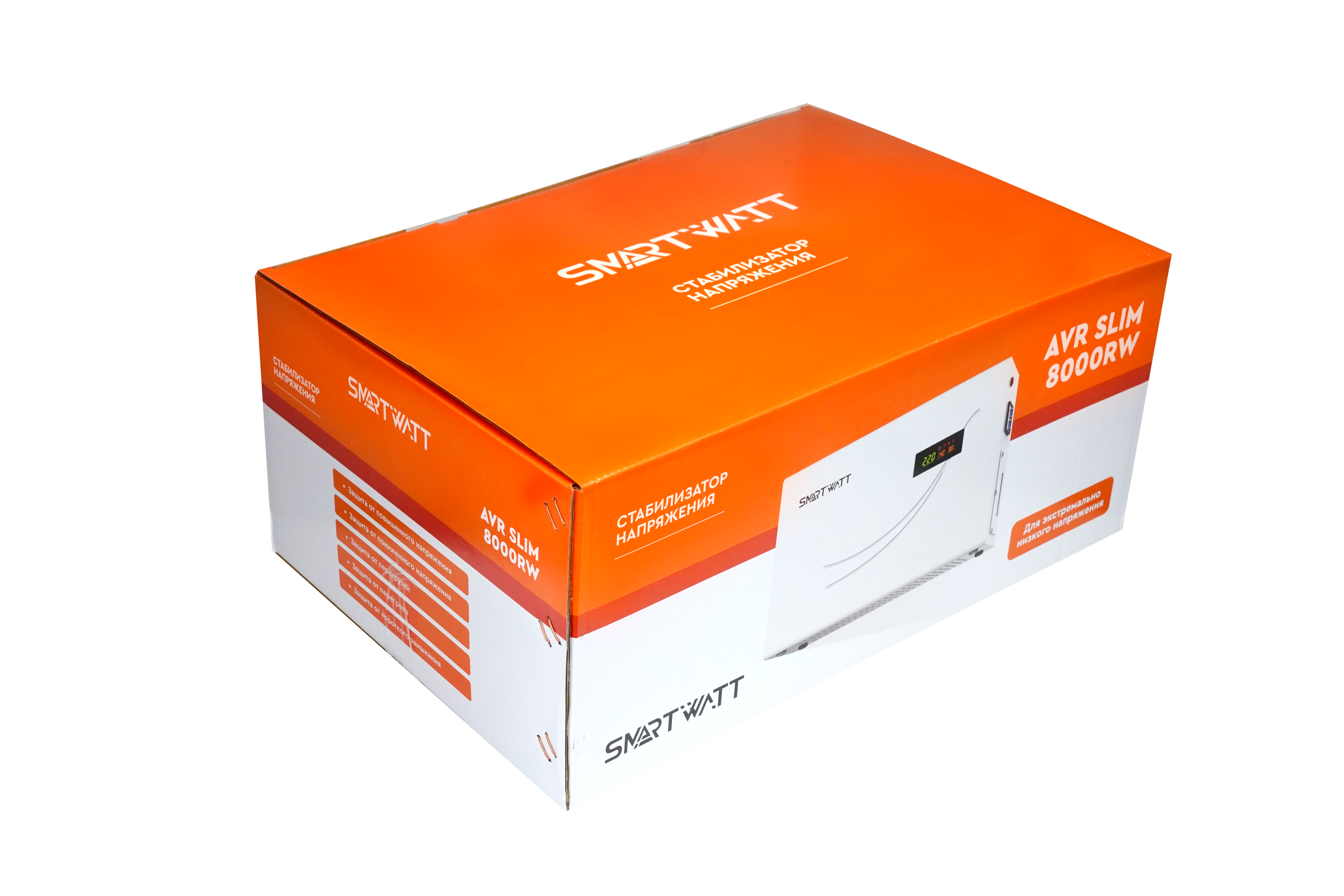 AVR SLIM 8000RW (1)