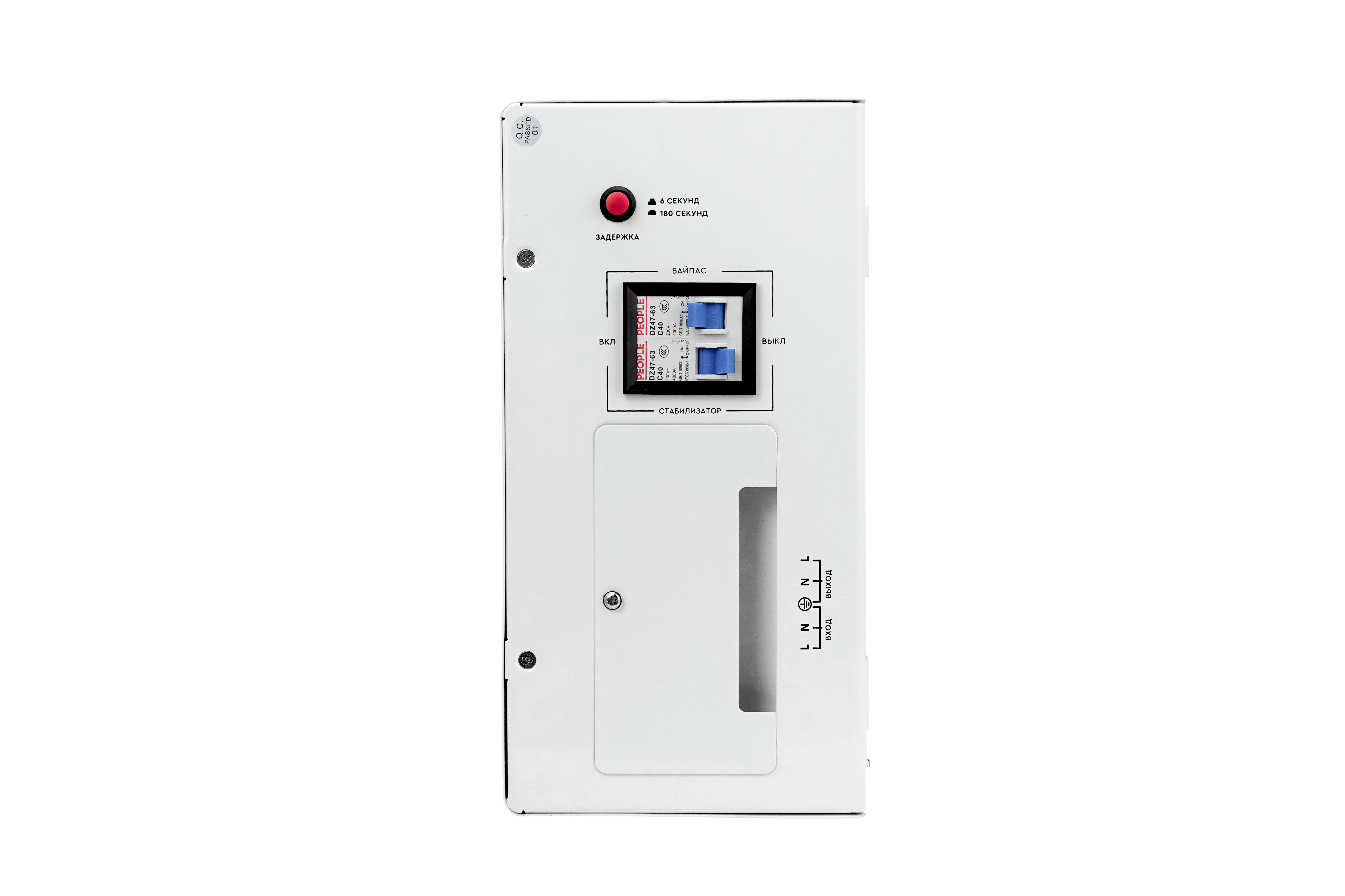 AVR SLIM 8000RW (7)