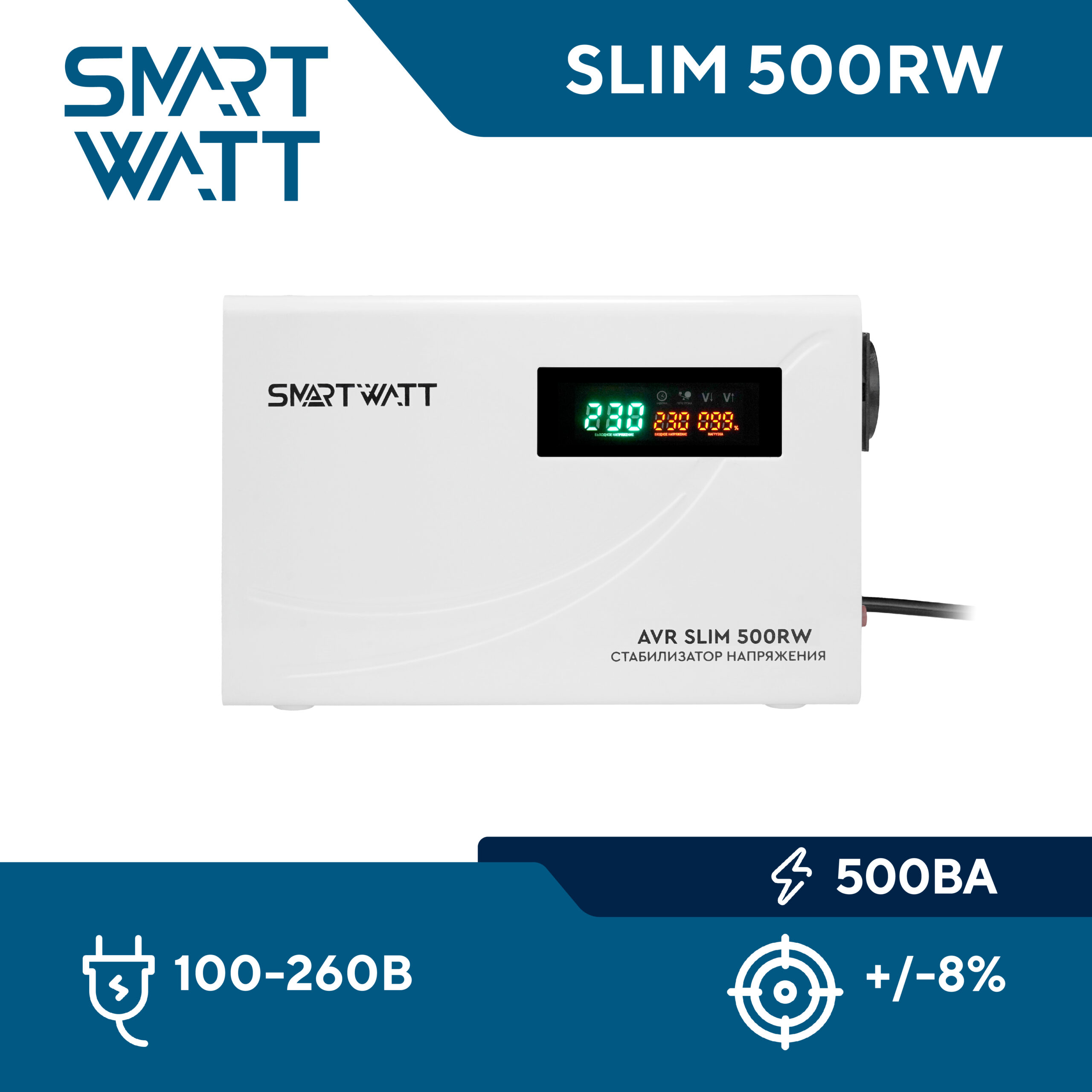 SLIM 500RW-01