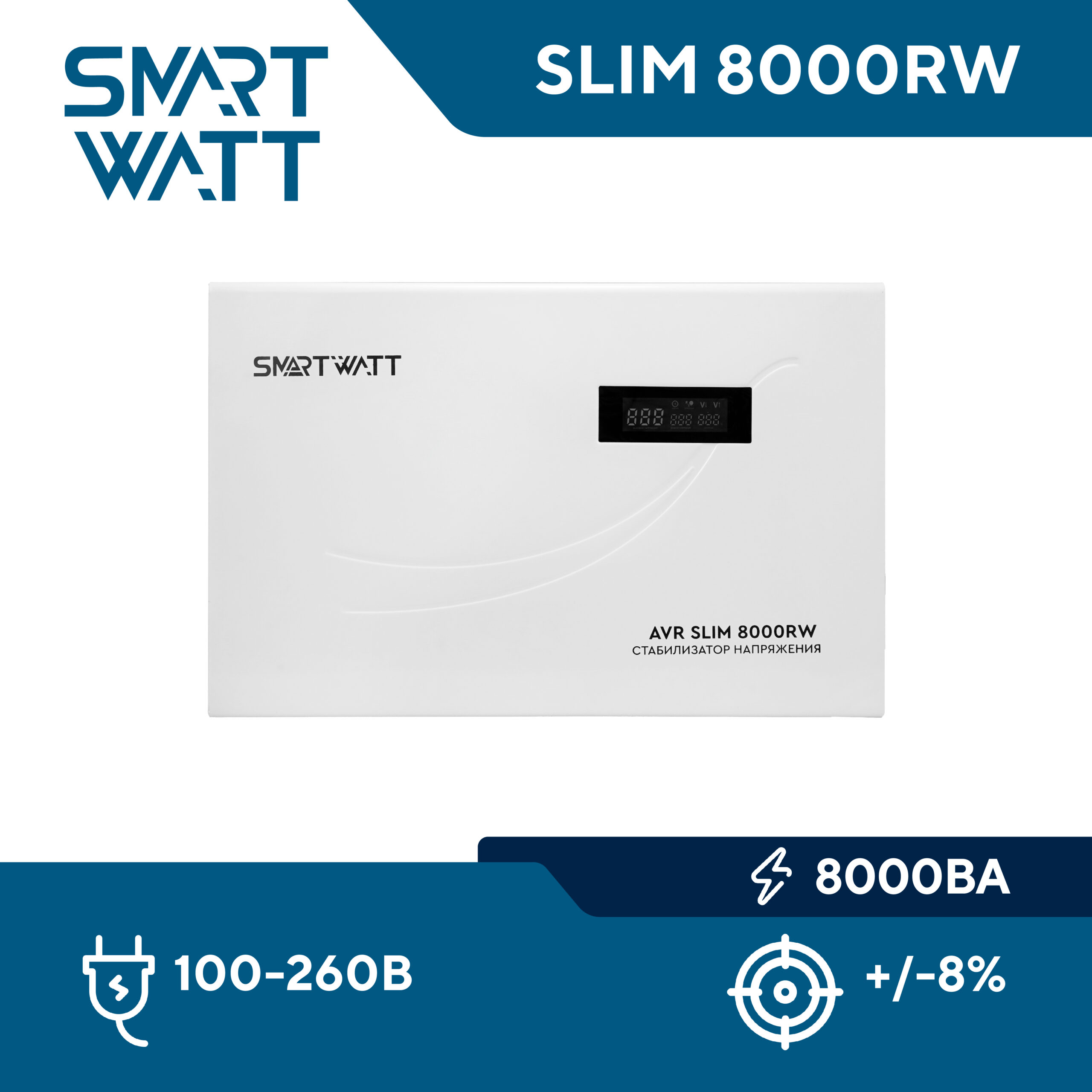 SLIM 8000RW-01