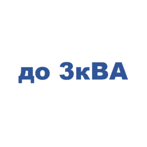 4 Стабилизаторы напряжения до 3кВА